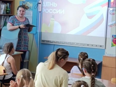 Квиз &amp;quot;День России&amp;quot;..